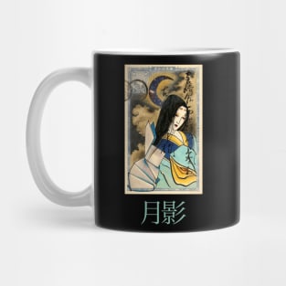 the tale of the rabbit and the moon Mug